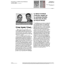 C(rise) A(près) C(rise)... | Flex, Stéphane